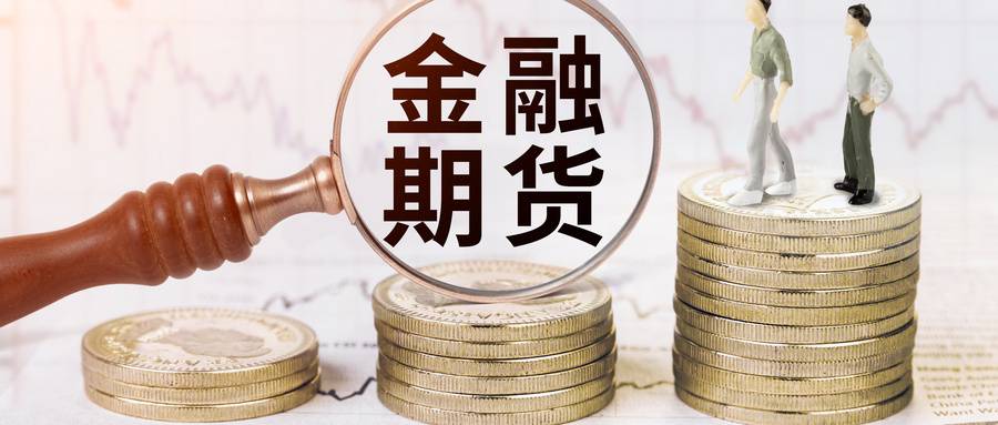 期货投资深度解析:供需变量主导的库存周期波动与交易机会 期货投资深度解析:供需变量主导的库存周期波动与交易机会